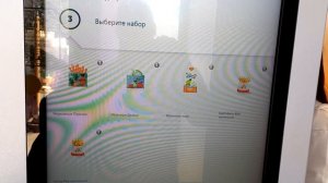 Кидз комбо во Вкусно и точка.