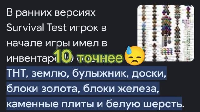 Какой самый первый блок в майнкрафте? смотреть онлайн