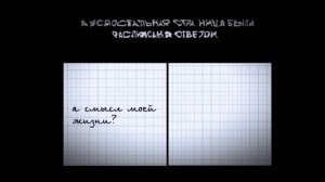 meme|вопрос, о смысле моей жизни... ♡|Ч.О.|#meme #гача #гачаклуб #гачалайф