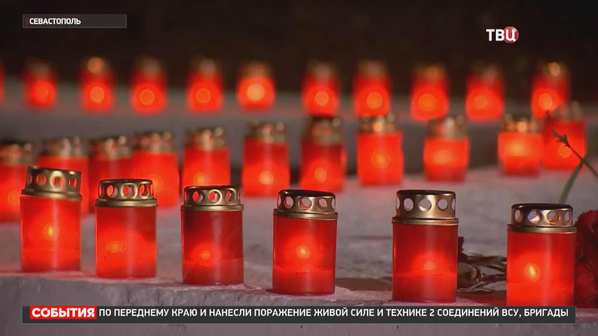 День памяти и скорби: Россия вспоминает героев Великой Отечественной / События на ТВЦ