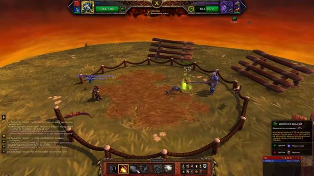 Мелкие да бойкие. Сэр Гальвстон. Драконы! смотреть онлайн