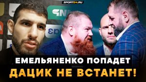 НЕНАВИЖУ ДАЦИКА! ЖИРНЫЙ! Перс Дагестанец о Дацик VS Емельяненко / Я буду в UFC!