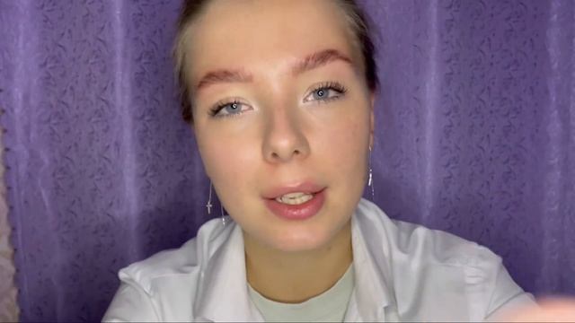 АСМР КОСМЕТОЛОГ?Чистка лица