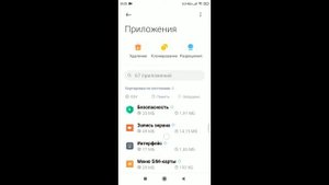 Как узнать версию телеграмм