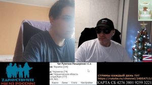 НЕ ПОЛУЧИЛОСЬ / ZАХАР VЛАДИМИРОВИЧ ИСКАНДЕРОВ В ЧАТ РУЛЕТКЕ