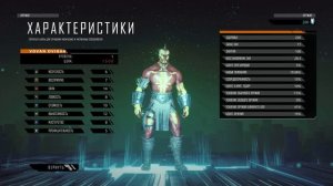 Immortal: unchained прохождение на русском #1 Первый взгляд