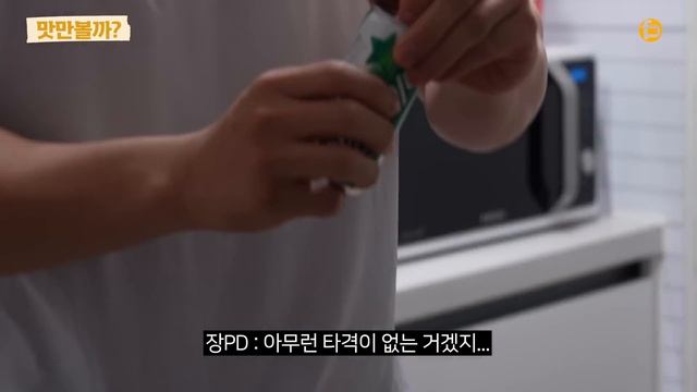 [sub] 천하장사들이 먹는 영양제는?│찍지 말라는 이상한 취미..?│숙소 기습 점검 코치 log смотреть онлайн