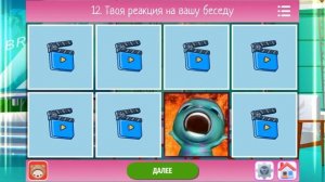K-Pop Dating Game: Давай поженимся! / Страстное танго с Джексоном Ваном