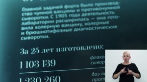 Экспозиция "На благо Отечества". Зал 2.