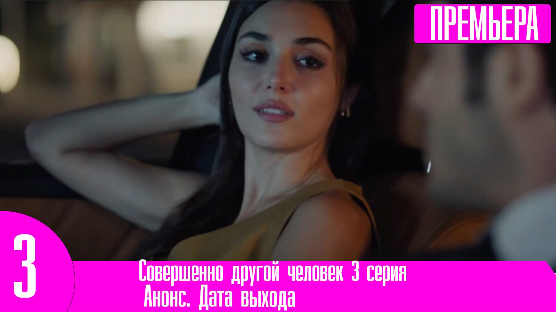 Совершенно нет другой. Совершенно нет другой
