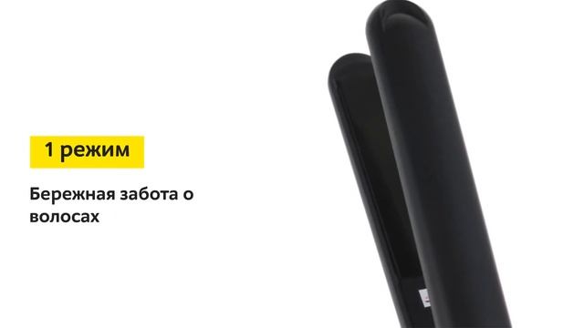Выпрямитель волос Econ ECO-BH002S смотреть онлайн