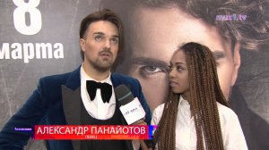 Концерт Александра Панайотова