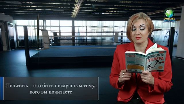 Различие между уважением и почтением?