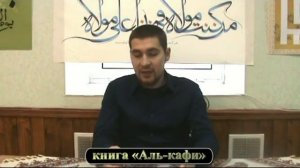 Искажен ли Коран? (часть 1)