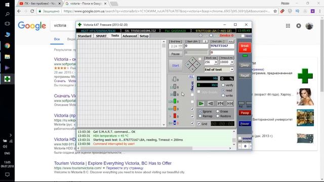 VICTORIA 4.47 - ИНСТРУКЦИЯ по ПРОВЕРКЕ ДИСКА И ИСПРАВЛЕНИЮ БИТЫХ СЕКТОРОВ смотреть онлайн