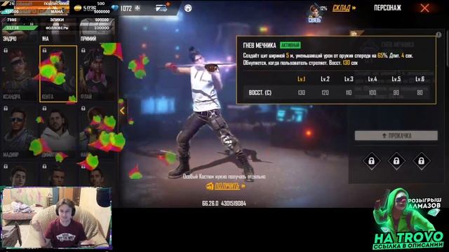 КАТАКЛИЗМ ВОВРАЩАЕТСЯ? ВСЕ ГЛАВНОЕ ИЗ БЕТКИ, ЧТО БУДЕТ В ОБНОВЛЕНИИ? смотреть онлайн