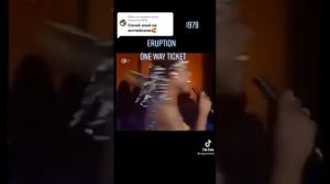 Синий иней на английском