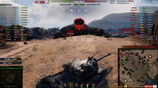 🔴World Of Tanks В рандом за серебром 09.02.20 смотреть онлайн