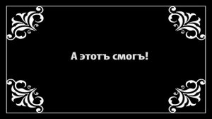 Артек 2016. Егор Сальников. _Артекъ XX века_.mp4
