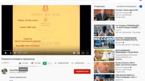 Откровение Инопланетянина какие бывают Виды Инопланетян как устроина Вселенная Далёкий Космос