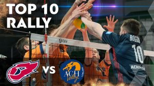 Топ-10 розыгрышей матча «ФАКЕЛ» — «Любляна» // TOP 10 rally Fakel - ACH-Volley