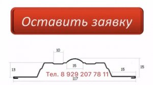 Евроштакетник металлический (металлический евроштакетник от компании Арион)