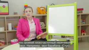 Кохлеарная имплантация. Реабилитация. Вырабатываем УДР