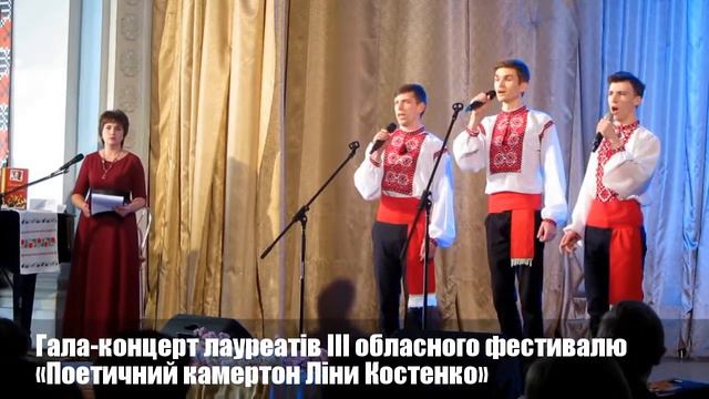 Поэтический камертон Лины Костенко: патриотические лейтмотивы смотреть онлайн