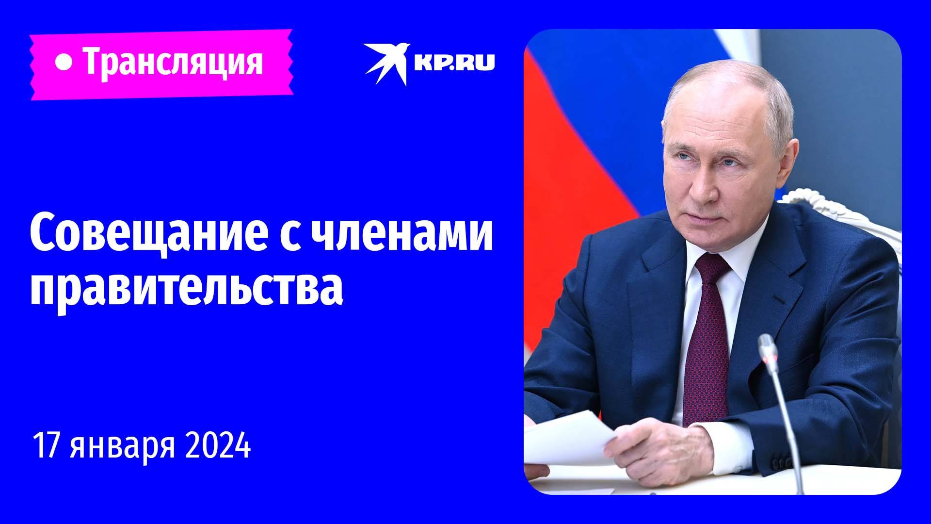 Трансляция прямой линии с путиным сегодня