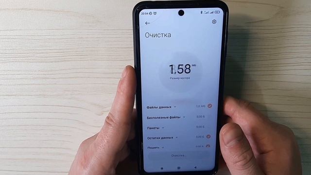 КАК ОЧИСТИТЬ КЭШ НА ТЕЛЕФОНЕ Android ? Памяти станет больше ❕ ✅