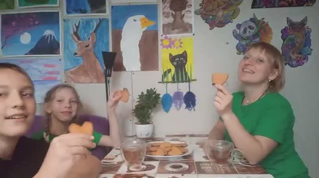 Печенье для всей семьи