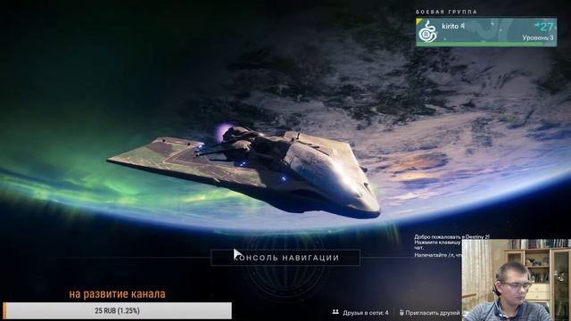 Спасибо близы за игру!!! смотреть онлайн