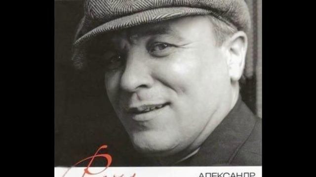 Дюмин неволя. Дюмин неволя