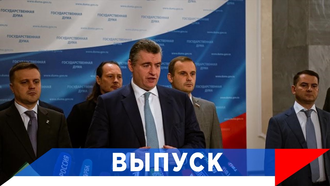 Слуцкий: Детям из многодетных семей — транспортные льготы!