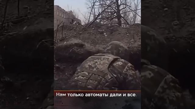 Всу в панике. Убитые украинские военные.