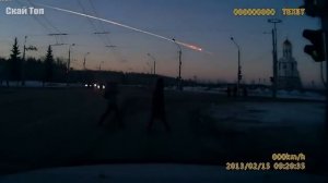 Падение метеоритов на землю! Ударная волна и последствия