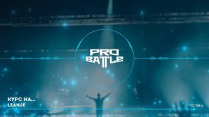 LeanJe vs. Greyfox - ТРЕК на 4 раунд | PRO BATTLE - Курс на...