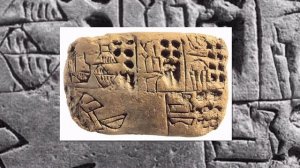 Библиотека Ашшурбанипала