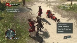 Прохождение игры Assassin's Creed IV Black Flag #5 Пиратская охота началась (без комментариев)