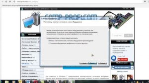Как установить драйвера вручную в Windows 7