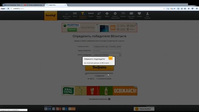 Доставка еды Казанок Пицца в офис от 13,06,2017 смотреть онлайн