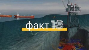 Интересные факты о Черном море