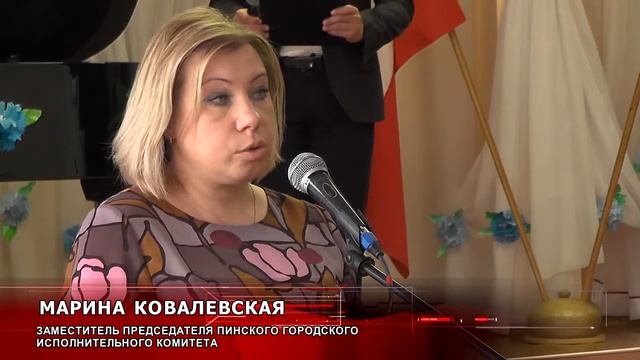 Школы из Пинска и польской Ченстоховы договорились о сотрудничестве смотреть онлайн