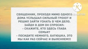 Она не хотела со мной встречаться, что... Подборка веселых анекдотов! Позитив!