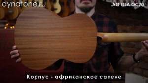Обзор классической гитары LAG GLA OC70