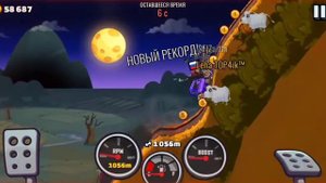 Хэллоуинский ивент Zompede 1/2 | Hill Climb Racing 2