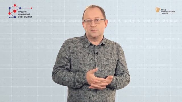 Лекция 6. «Интернет вещей» Часть 2. «Архитектура интернета вещей» смотреть онлайн