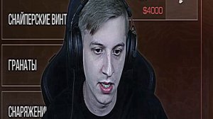 ПОКУПАЮ СКИНЫ С КОТОРЫХ МЕНЯ УБЬЮТ, НО ПРОТИВ МЕНЯ ПОПАЛСЯ ВЕЛЯ В STANDOFF 2