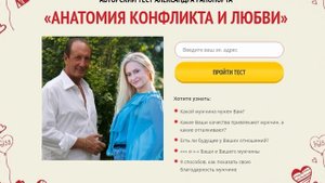 Как понять, что мужчина использует тебя. 10 сценариев меркантильных отношений