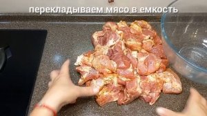 Вкусный и сочный ШАШЛЫК из Свиной шеи Простой и лучший маринад
